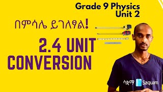 Grade 9 Physics Unit 2 24 Unit Conversion Exercise 28 amp Exercise 29  Saquama  ሳቋማ [upl. by Naitsabes]