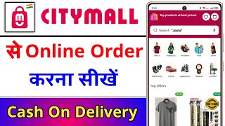 Citymall App Pe Order Kaise Kare  How To Order From Citymall App  Citymall Se Shopping Kare [upl. by Eceinahs858]