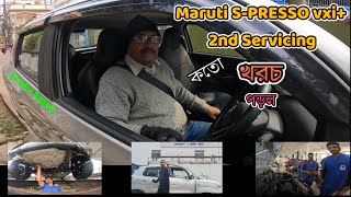 Maruti SPresso vxi 2nd servicingSecond service Maruti SPresso vxi really free motovlog car🚗 [upl. by Burbank]