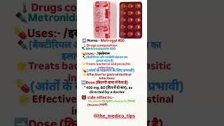 Metrogyl 400 HealthTips MedicineFacts StayHealthy MedicalAdvice bhi jaroor daalein [upl. by Ardnak]