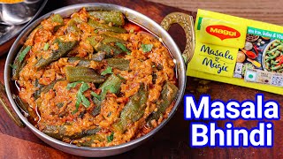 Instant Bhindi Masala Recipe Restaurant Style  20 Mins  Instant Okra Curry  Maggi Masala Ae Magic [upl. by Aihsenad]