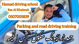 Road training  GRA test  belhasa assessment test in ras al khaimah [upl. by Ahsiak]