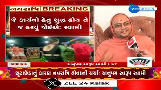 Anupam Swarup Swami reacts over his viral video on comments on auspicious Navratri festival [upl. by Riancho]