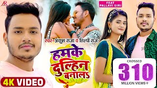 मोरे बगिया के सुगनवा  Raja Babu  Nirahua amp Amarpali Dubey  Bhojpuri Hit Songs [upl. by Peta]