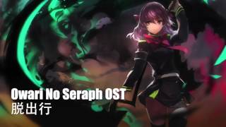 One Of Best Anime Ost Ever  Owari No Seraph Battle Theme [upl. by Anitteb]