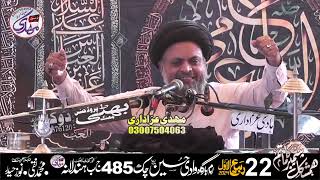 Maulana Syed Akhlaq Hussain Sherazi Majlis 22 Rabi ul Awal 2024 Chak 485 JB Hundlana Shorkot Jhang [upl. by Lieberman736]