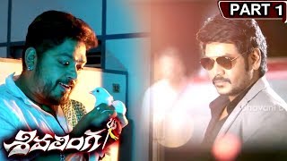 Shivalinga Full Movie Part 1  Raghava Lawrence Ritika Singh [upl. by Olivie]