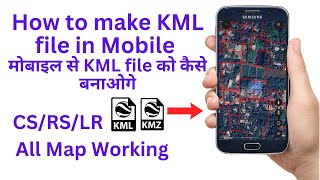 How to make KML file in Mobile  मोबाइल से KML file को कैसे बनाओगे [upl. by Wesa898]