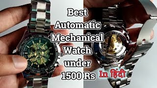 Best Automatic Mechanical Watch under 1500 ₹  WINNER Classic Business Auto Mechanical Watch  Hindi [upl. by Terrell]