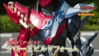 Kamen Rider Build The Movie Be the One Trailer [upl. by Prudhoe]