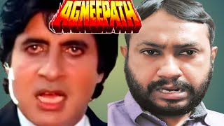 Agneepath 1990 Amitabh bachhan Danny Denzongpa  Mithun Chakraborty  Agneepath Movie Spoof [upl. by Aisinut]