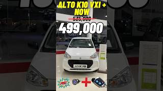 Maruti Alto K10 Vxi Plus 2024 Model 🔥🔥 shrots viralvideo trending [upl. by Ynnaffit]