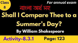 Shall I compare thee to a summers day by William Shakespeare Class 8 English [upl. by Clements72]