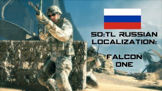 Spec Ops The Line  Russian Dub Voice Lines  Falcon One [upl. by Vonnie621]