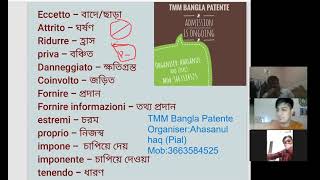 PATENTE B IN BANGLA IMPORTANT WORD MEANING PART 1 CALL 3663584525 FOR ONLINE PATENTE B COURSE [upl. by Onairelav]