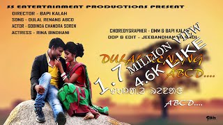 LATEST SANTALI VIDEO SONG 2018  DULAL RENANG ABCD  SANTALI LOVE SONG 2018 [upl. by Jemina]