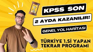 SON 2 AY SINAVA NASIL ÇALIŞMALI HEDEF DERECE kpss2024 [upl. by Idurt]