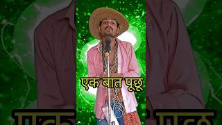 Ek Baat Puchu I Indian Idol Comedy Performance lindianidol14 comedy performance himeshsong [upl. by Giverin]