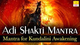 Powerful Adi Shakti Mantra for Kundalini Awakening  Devi Mantra  Kundalini Mantra [upl. by Akehsay933]