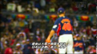 イチロー WBC2006 [upl. by Akayas]