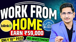 Work From Home Jobs 2024🔥Online Jobs at Home Part Time Jobs for Students Blinkit Online Jobs [upl. by Aileon]