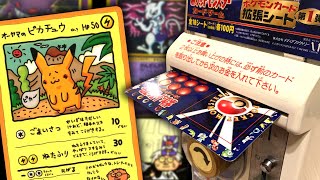 The 1998 Pokemon Vending Series  Top 5 Set [upl. by Harrington]