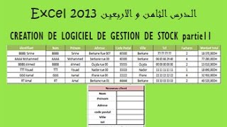 excel 2013 الدرس الثامن و الاربعين GESTION DE STOCK partie 11 [upl. by Hurty720]