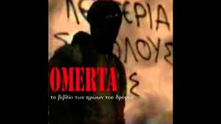 Omerta Βέβηλος  Hip Hop vs Low Bap [upl. by Lamraj]