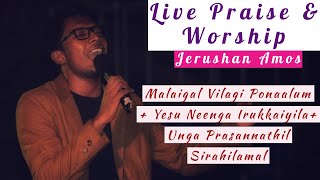 🔴 Live Worship  Malaigal Vilaki Ponaalum  Unga Prasanathil Sirakillamal  Jerushan Amos [upl. by Tal]