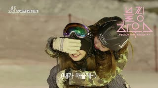 BLACKPINK  ‘블핑하우스 BLACKPINK HOUSE’ EP94 [upl. by Noed]