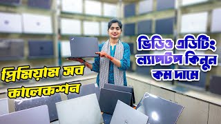 Used Laptop Price in Bangladesh 2024  Second Hand Laptop Price in BD 2024  Used Laptop Price [upl. by Adnovaj56]