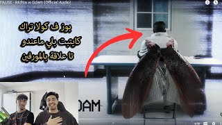 Reaction بوز كايكتب بالدم هاد تراك PAUSE  Mchta w Gdem Official Audio [upl. by Lapham252]