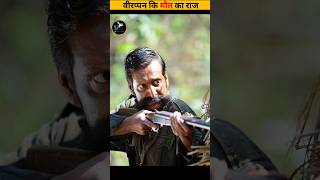 The Billion Dollar Heist of Indias Most Infamous Banditamazing facts facts hindi news interestin [upl. by Maurits]