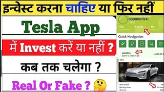 Tesla Invest App Earning App  Tesla App se Paise Kaise Kamaye  Tesla App Payment Proof [upl. by Francene773]