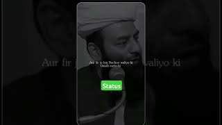 Status matlab aukatstatusvideo islamicvideo islamicstatus shorts viralshort youtubeshort [upl. by Terzas]