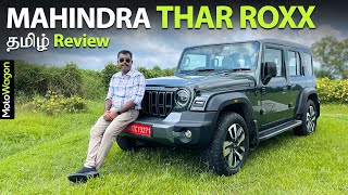 Mahindra Thar Roxx  Full Tamil Review  Tamil Car Review  MotoWagon [upl. by Okiruy197]