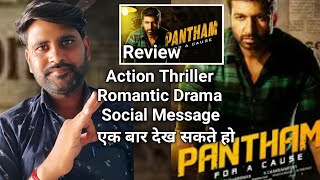 Pantham Hindi Dubbed Movie Review amp Reaction  Review  Vicky Creation Review [upl. by Nagek]