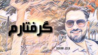 Jegr Media Hussain  Grftarm [upl. by Ellord]