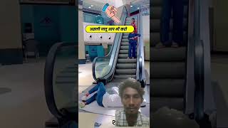 magic trick like kro 🙏📸🤣😂magic tricks ytshorts ytshort ytshortsindia [upl. by Richardson]