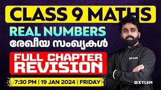 Class 9 Maths  Real Numbers  രേഖീയ സംഖ്യകൾ  Full Chapter Revision  Xylem Class 9 [upl. by Llevra167]