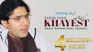 Karan Khan  Khayest Qawali Official  Aatrang [upl. by Attenrad]