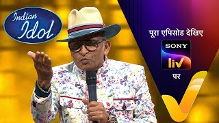 NEW Indian Idol S14  Ep 24  Happy Birthday Rafi Sahab  24 Dec 2023  Teaser [upl. by Aicenek]