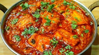 Dhaba Style Paneer Masala l Paneer masala recipe in hindi [upl. by Ardeen]