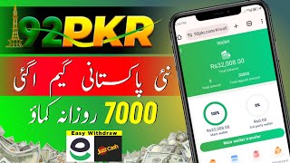 🔥92 PKR GameGame khel Kar Paise Kaise KamayeNew Earning AppPlay Games And Earn Money Online [upl. by Eikcim648]