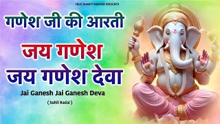 Shree Ganesh Mantra श्री गणेश मंत्र  Ganesh Ji Ka Mantra  Ganesh Mantra Suresh  Bhakti new [upl. by Waers627]