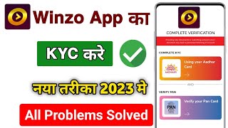 winzo ka kyc kaise kare  winzo me add kyc problem  winzo gold app me kyc kaise kare 2023 [upl. by Teufert24]