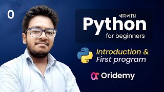 Introduction amp First program  Python bangla tutorial for beginners  Maraj Hasan Siam  Oridemy [upl. by Nnylatsyrk738]