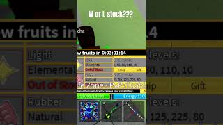 This stock a w or an l  bloxfruits fyp viral shorts roblox bloxfruits [upl. by Ahsiaa]