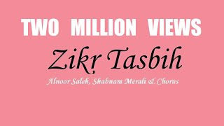 Zikr Tasbih 📿 Alnoor Saleh Shabnam Merali amp Chorus ذكر تسبيح [upl. by Aicilanna]