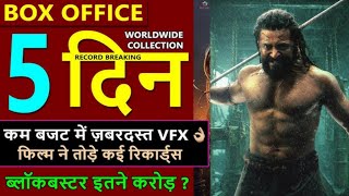 kanguva Box office collection Surya Bobby Deol kanguva Box office collection day 5 box office [upl. by Brigid]